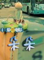 av新片