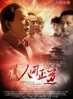 天堂网传媒