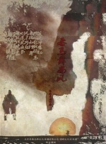 女人特黄大aaaaaa大片