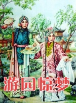 波多野结衣三级