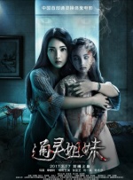精东影业在线观看