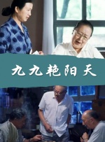 星空大象mv高清在线观看免费