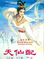 在线观看a级片