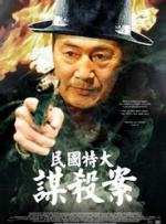国产综合欧美