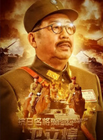 成人综合激情