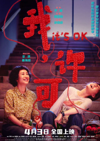 亚洲欧美日本国产一区二区三区