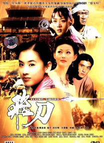 99精品在线播放