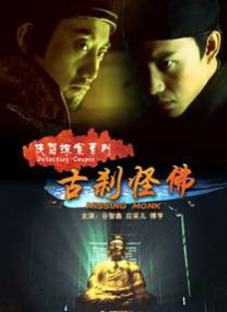回转(2017)