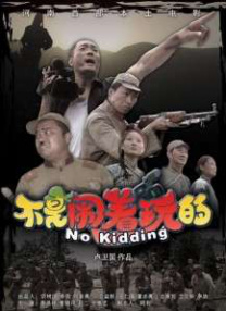 色综合久久综合