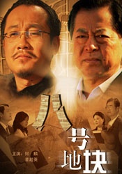 国产精品99一区二区三区
