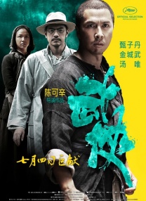 男女无遮挡120秒