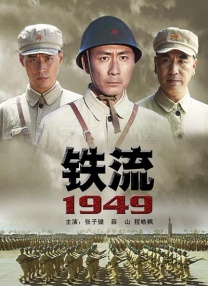 综合色区