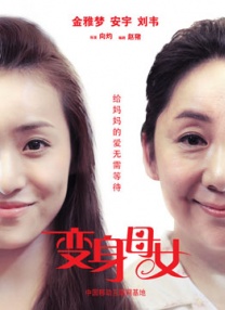 91国产美女视频