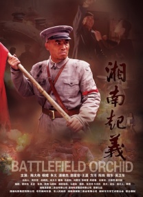 带锁带震动双拴然后惩罚
