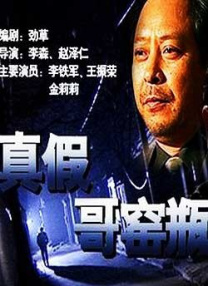 女医生的性爱讲座