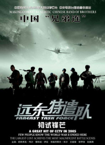 一夜七次郎在线观看