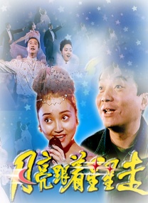 国产三级在线观看视频不卡