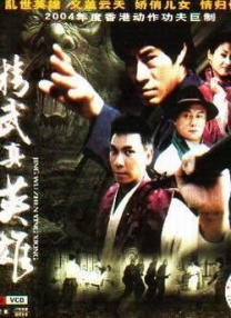 虚张声势2013