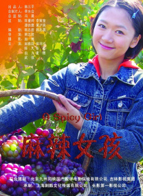 久久婷婷国产