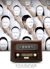 精品国产一区二区三区