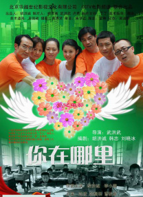 欧美在线爱