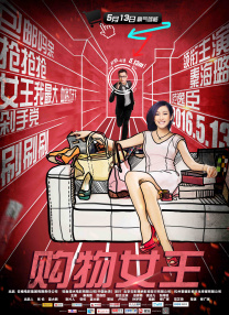 午夜精品视频5000