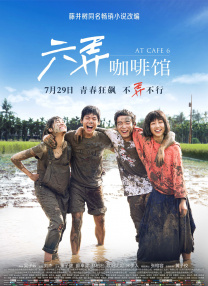 爱的宣传公司