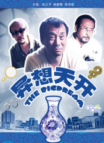 性欧美在线