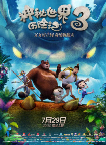 国产成人综合一区精品