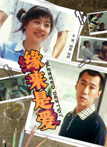真白爱梨在线