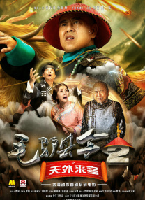 国产素人在线观看