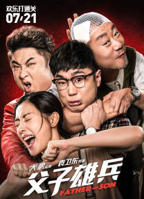 一狱一世界