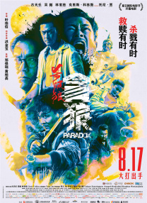 精品一区在线
