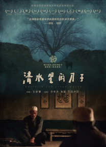 国产精品一级