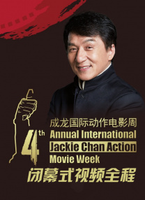 亚洲另类在线观看