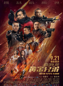 91精品在线看