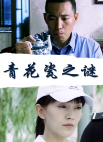 顶级嫩模一区二区三区