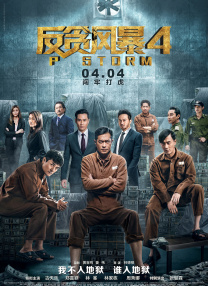 99国产在线播放