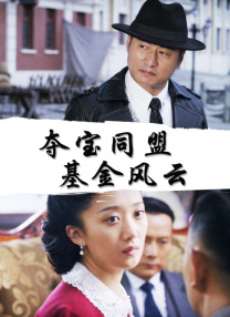 主仆1v1调教h