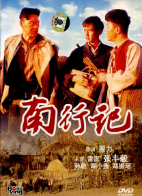 国产三级久久久精品三级