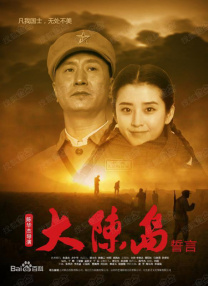我们家人一起