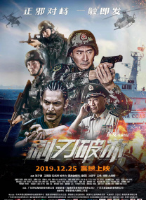 国产刺激视频在线观看
