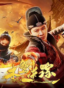 东北xxxx