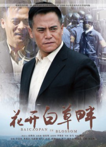 亚洲成人免费在线