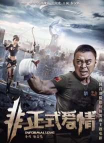 精品哟哟国产在线观看