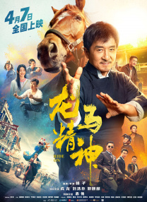 亚洲欧美日韩另类在线一