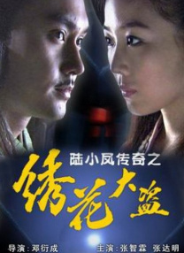 视频小说 一区二区