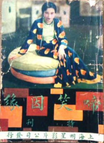 黄色大片免费看
