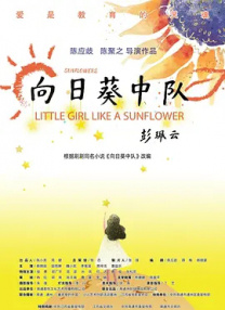 欧美做受高潮电影公交车上