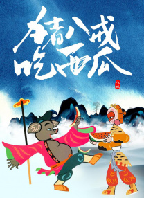 精品欧美在线观看